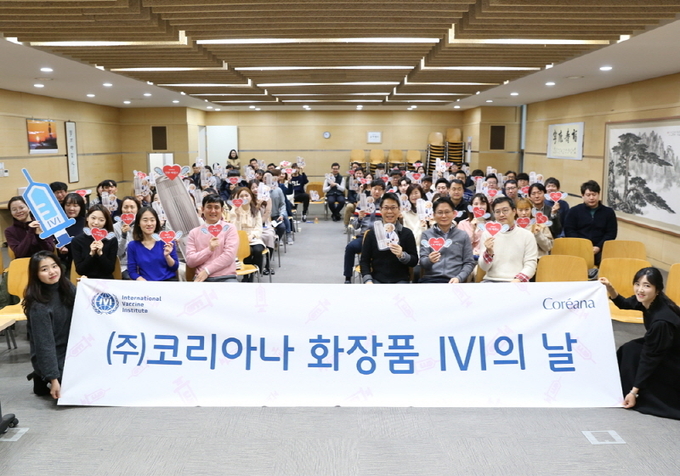 (주)코리아나화장품이 지난 16일 광교사옥에서 IVI 국제백신연구소를 후원하는 ‘제 7회 IVI의 날’ 기념식을 가졌다.