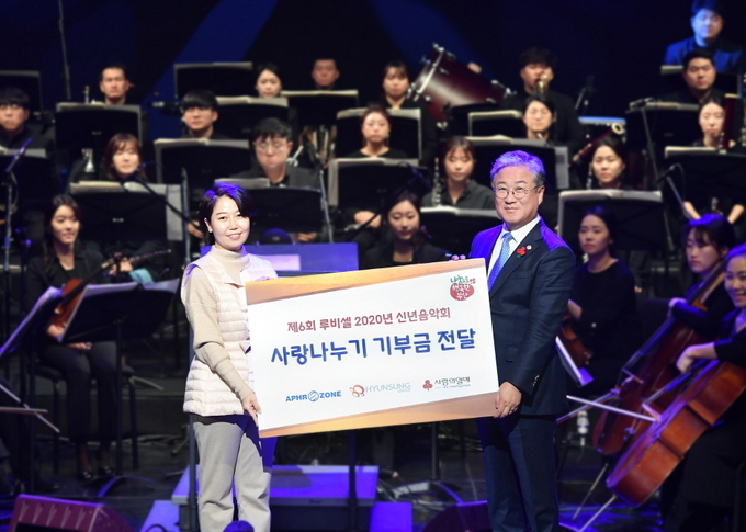 줄기세포 피부과학을 선도하는 아프로존이 루비셀 사랑나누기 신년음악회 수익금 2천500만 원 전액을 사랑의열매에 쾌척했다. 사진 오른쪽이 김봉준 회장.