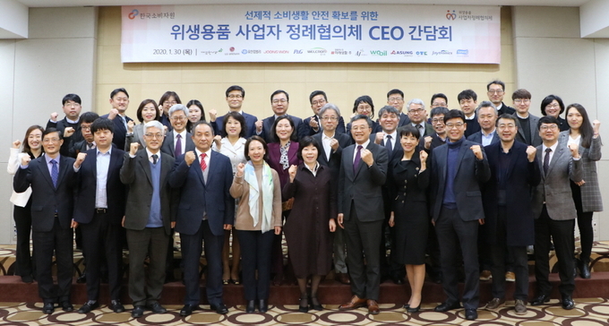 한국소비자원이 30일 ‘위생용품 사업자 정례협의체 참여기업 간담회’를 열었다.
