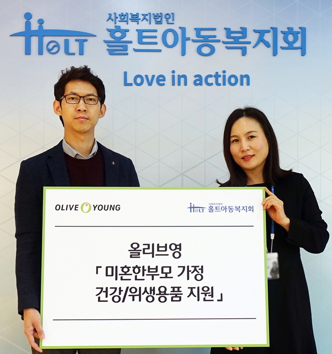 올리브영이 20일 홀트아동복지회에서 한부모가정 후원물품 전달식을 열고 건강‧위생용품 1만개를 지원했다. 신백규 올리브영 사회공헌담당 부장(왼쪽)과 박꽃송이 홀트아동복지회 나눔협력팀 팀장(오른쪽)이 기념촬영을 하고 있다.