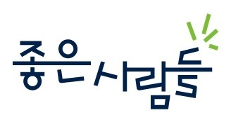 좋은사람들이 더말코리아 대경제약과 손잡고 손소독제를 생산한다고 13일 밝혔다.
