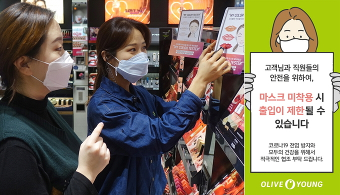 (왼쪽) 올리브영 명동 플래그십 스토어 직원이 고객에게 색조 테스터 종이 사용을 안내하는 모습. (오른쪽) 올리브영 전국 매장에 붙인 마스크 착용 권고 안내문.