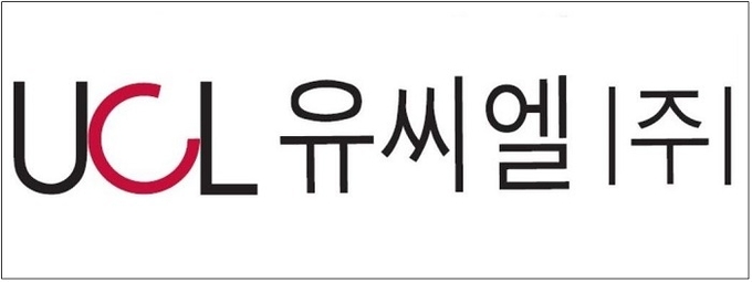 화장품 ODM·OEM 전문기업 유씨엘이 세계적인 비건 인증기관 프랑스 이브사로부터 화장품 생산 설비에 대한 비건 인증을 획득했다.