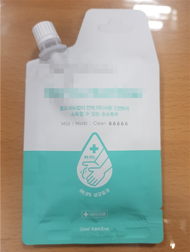 식품의약품안전처 매점매석대응팀 현장조사에서 적발한 무허가 손 소독제.