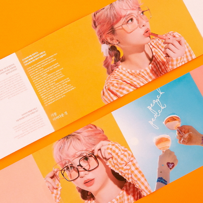 슈레피 ‘먼슬리 뮤즈 컬렉션’.
