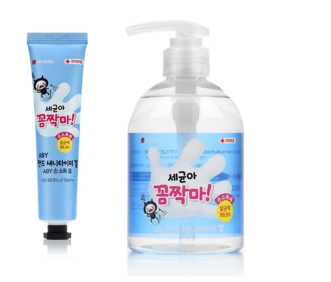 온더바디 ABY 핸드 새니타이저 겔·피지 핸드 새니타이저 겔