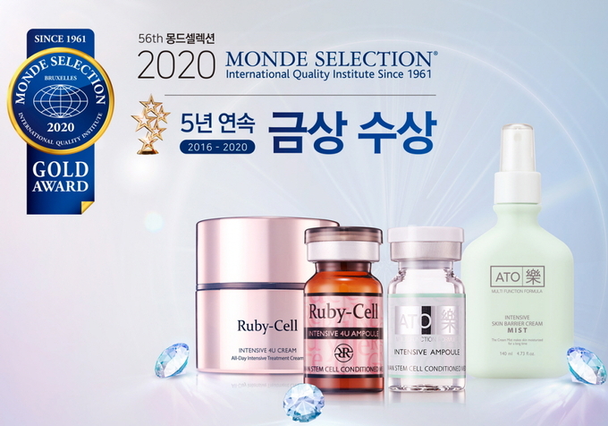 아프로존 루비셀‧아토락 제품 4개가 ‘2020 몽드셀렉션’에서 금상을 받았다.<br>
