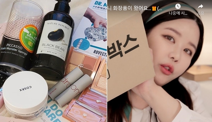 뷰티 유튜버 민새롬이 즐겨쓰는 화장품을 모아 만든 ‘개코의 인생템 박스’가 6일 3분 만에 완판됐다.
