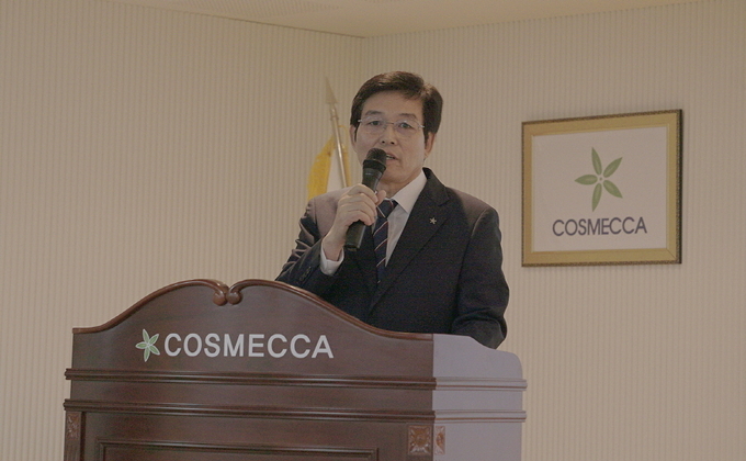 창립 20주년을 맞이한 코스메카코리아는 포스트 코로나19 시대를 준비하며 위기를 기회로 전환할 수 있는 계기를 만들겠다는 각오를 다졌다. 조임래 창업자 겸 회장이 기념사를 하고 있다.