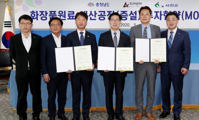선진뷰티사이언스가 충남 장항국가산업단지 내에 위치한 생산공장에 80억 원을 추가로 투입, 생산설비 증설을 결정했다. 협약식에 참석한 이성호 대표<사진 오른쪽에서 두 번째>와 양승조 충남도지사<사진 오른쪽에서 세 번째>가 기념촬영에 임했다.