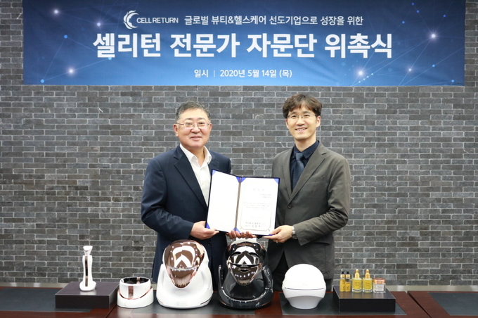송재조 셀리턴 부회장(왼쪽)이 박병철 단국대병원 피부과 전문의(오른쪽)에게 ‘셀리턴 뷰티&헬스 혁신 자문단 위촉증’을 전달하고 있다.<br>
 