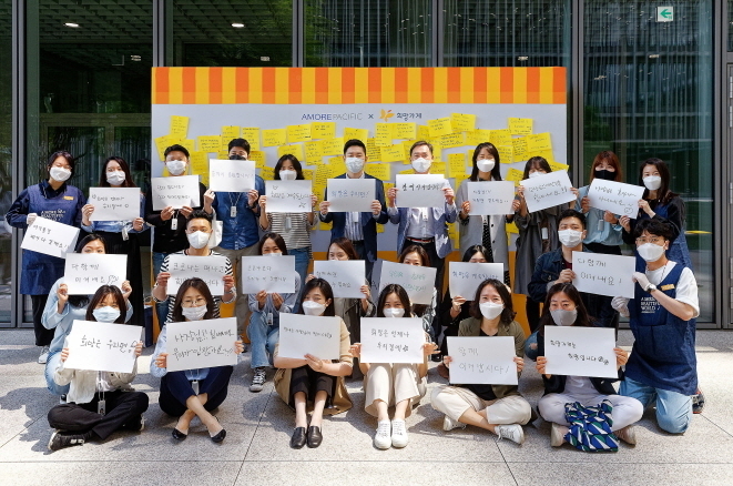 아모레퍼시픽이 임직원과 함께 지난 27일 코로나19 극복과 희망가게 소상공인을 돕기 위한 팝업스토어를 아모레퍼시픽 본사 아모레 가든(5층)에서 진행했다.