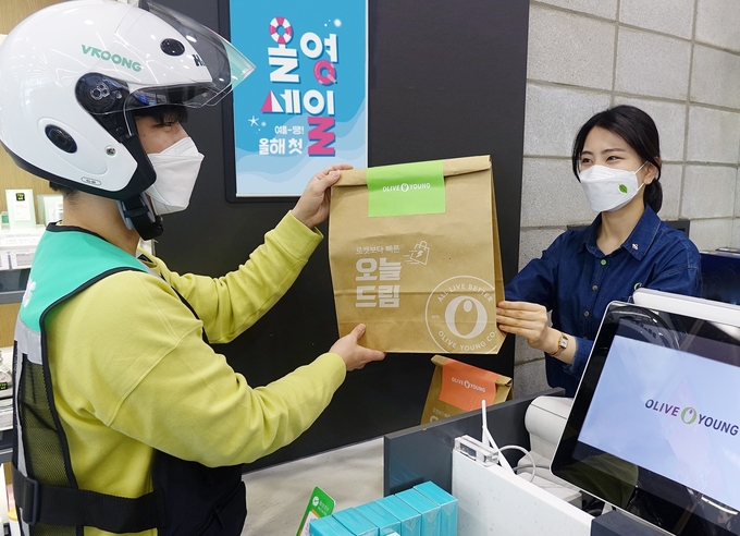 올리브영의 당일 배송 서비스 ‘오늘드림’ 이미지.