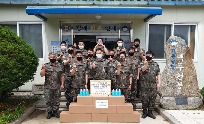 나우코스가 코로나19 극복을 위한 전 국가 차원의 활동에 동참하기 위해 자매결연을 맺을 예정인 21사단 66연대에 손 세정제 ‘아이니프 클린타이저 겔’ 2천 개와 여름 더위 극복을 위해 파라솔을 기부했다.