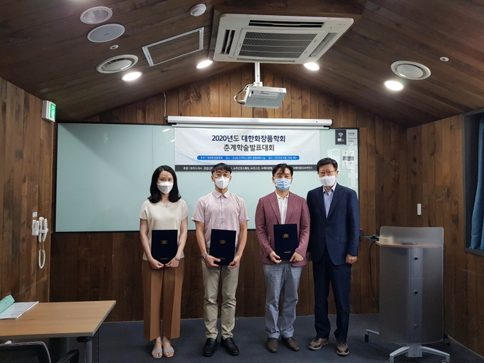 ‘대한화장품과학기술상’의 첫 우수논문상 수상자 세 명이 영광의 자리를 조완구 회장과 함께 했다. 사진 왼쪽부터 김세현·송상훈 연구원·부용출 교수·조완구 회장.