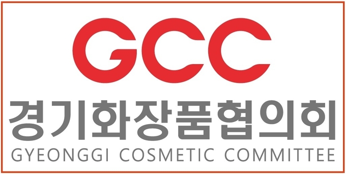 경기화장품협의회가 ‘2020년도 경기도 뷰티산업 육성 지원 사업’의 일환으로 안전성 시험에 참여할 기업 모집을 진행 중이다.