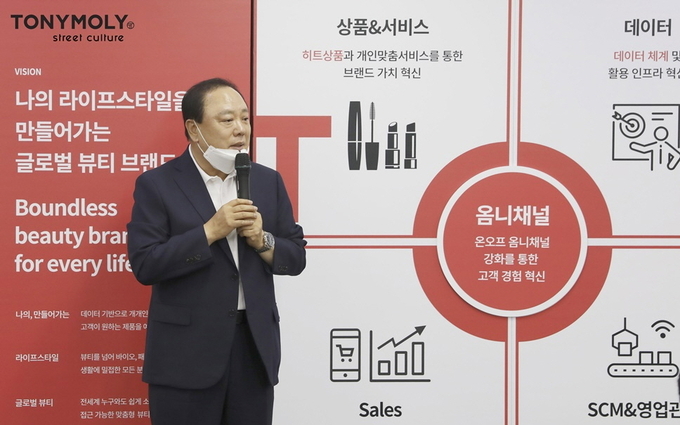 10일 토니모리 디지털 비전 선포식에서 연설을 하는 배해동 회장.
