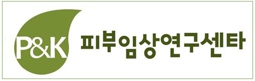 P&K피부임상연구센타가 올 상반기 홈쇼핑채널 전체 히트 상품 41%에 해당하는 인체적용시험을 진행, 진가를 발휘하고 있는 것으로 나타났다.