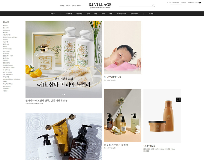 신세계인터내셔날의 S.I.VILLAGE 뷰티 화면.