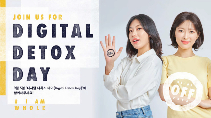 러쉬가 9월 5일 '디지털 디톡스 데이' 캠페인을 실시한다.