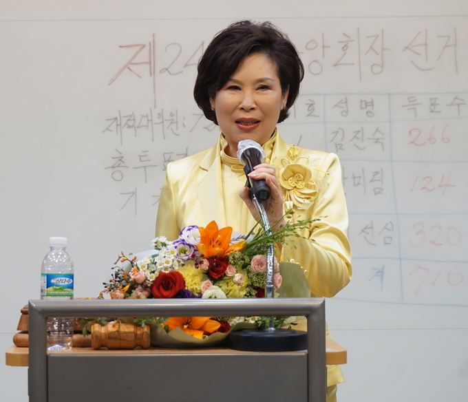 당선 소감을 발표하고 있는 대한미용사회중앙회 24대 이선심 회장. 