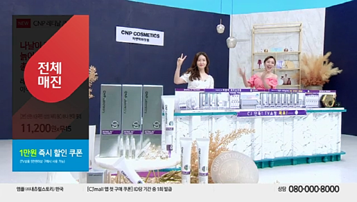 더마코스메틱 브랜드 CNP에서 출시한 ‘레티날 DX™ 트리트먼트‘가 홈쇼핑채널 론칭 방송에서 매진을 기록하면서 화제를 모았다.