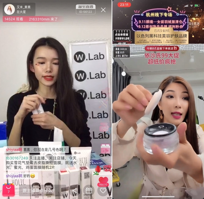 왕홍 쑤쑤와 피단비엔차오런이 라이브 방송으로 화장품을 판매하는 모습.