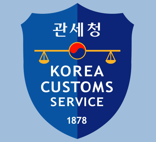 ‘목록통관’이 주류를 이루는 역직구(전자상거래 수출)가 정식 수출신고로 전환이 가능해지고 동시에 별도의 증빙서류 없이 관세 환급도 이뤄진다.