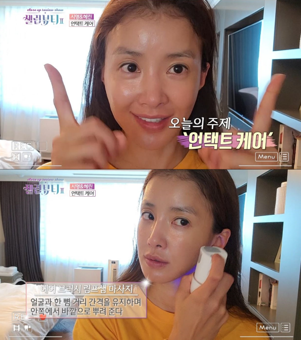 셀럽뷰티2에서 아프로존 루비셀 앰플과 에어브러시를 소개하고 있는 배우 이시영. 