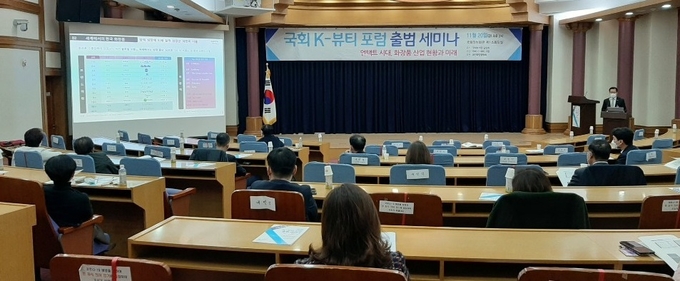 이날 포럼 출범식에 이어 진행한 세미나에서는 ‘제조원 자율 표기’에 대한 필요성 공감과 함께 이번 국회 본회의 통과 기대감을 갖게 하는 분위기도 조성됐다.