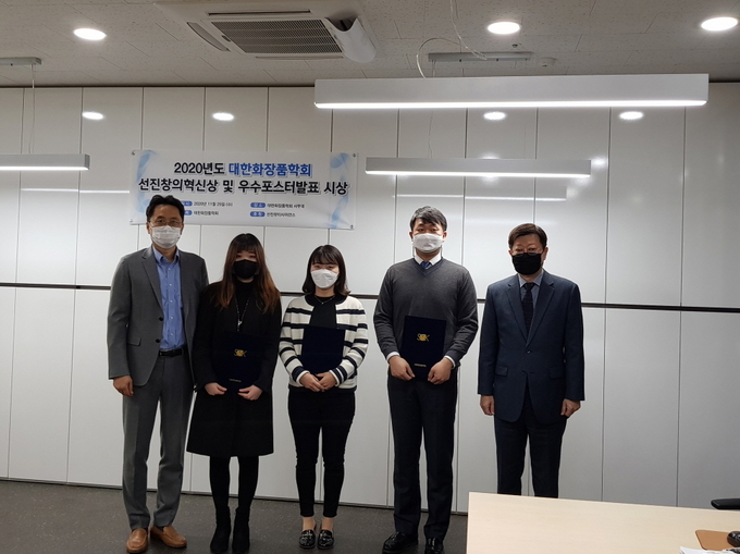 대한화장품학회는 올해 첫 선진창의혁신상 수상자 4명과 우수포스터발표상 7명에 대한 시상식을 가졌다. 선진창의혁신상 수상자와 기념촬영에 임한 후원사 선진뷰티사이언스 이성호 대표<사진 맨 왼쪽>와 조완구 대한화장품학회장<사진 맨 오른쪽>, 그리고 수상자 박예은·김진영·황준필 연구원.<사진 왼쪽에서 두 번째부터>