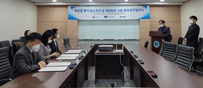 지난달 25일에 있었던 3자간 협무협약에 앞서 각 기관 대표들이 브리핑을 받고 주요 사안에 대해 협의했다.