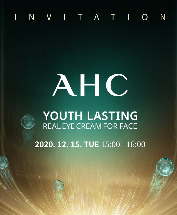 AHC가 오늘(15일) ‘유스 래스팅 리얼 아이크림 포 페이스’ 온라인 론칭식을 연다.