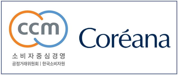 코리아나화장품이 소비자중심경영 인증을 7회 연속 획득했다.