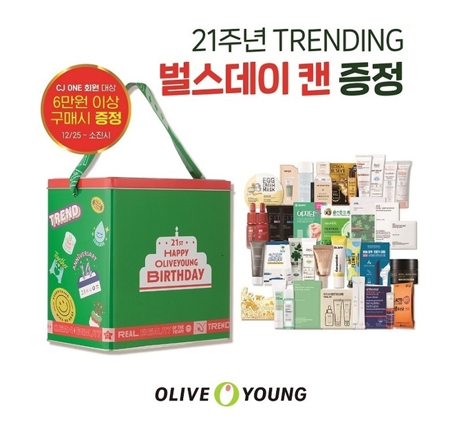 올리브영이 25일부터 6만원 이상 구매한 CJ ONE 회원에게 벌스데이 캔을 선착순 증정한다.