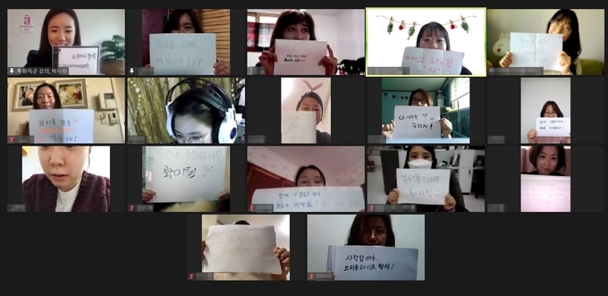 아모레퍼시픽이 취약계층 여성의 경제적 자립을 돕는 ‘뷰티풀 라이프’ 사업의 일환으로 '헤어살롱 코디네이터' 양성을 위한 비대면(온라인) 교육과정을 시작했다.