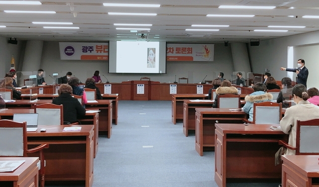 광주광역시의회가 오늘(18일) 본의회 5층 회의실에서 ‘광주 뷰티산업 진흥방안 모색 2차 토론회’를 개최했다. 김래수 코스모닝 발행인이 ‘광주시 뷰티산업 육성방안’을 발표하는 모습.
