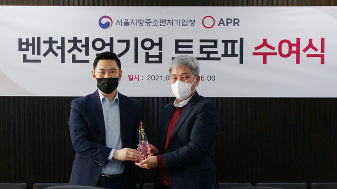 글로벌 뷰티·패션 D2C 기업 (주)에이피알이 중소벤처기업부 주관 ‘2020 벤처천억기업’ 우수기업 현장방문을 진행했다. 사진 오른쪽은 김영신 서울중소벤처기업청장, 왼쪽은 (주)에이피알 신재하 부사장.