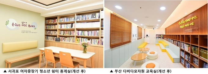 아모레퍼시픽복지재단이 여성 이용 시설의 열악한 공간을 리모델링하는 ‘공간문화개선사업’의 올해 공모를 시작, 오는 4월 2일까지 신청을 접수한다.