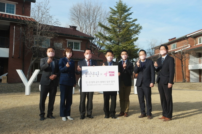 한국유방건강재단이 국토교통부 용산공원조성추진기획단과 서울 용산공원 부지를 활용한 민관 협력 공익 캠페인 전개를 위한 업무 협약을 체결했다.