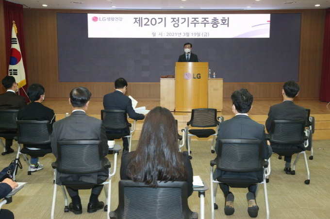 LG생활건강이 제 20기 정기주주총회를 열고 보통주 1주당 1만1천 원, 우선주 1주장 1만1천50원 등의 현금배당을 의결하는 등 모두 4개 의안을 원안대로 의결했다.