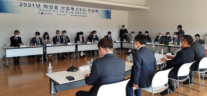 식품의약품안전처는 보건복지부·중소벤처기업부와 함께 ‘코로나19 위기극복과 수출경쟁력 제고’를 주제로 화장품 업계 CEO와 관련 전문가 등이 참석한 가운데 오늘(8일) 아모레퍼시픽 기술연구원 파빌리온회의실에서 간담회를 가졌다.