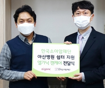 (왼쪽부터) 김시몬 엘가닉 팀장, 윤진석 한국소아암재단 차장.