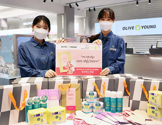 올리브영이 핑크박스 1천개를 저소득층 여성 청소년에게 지원한다. 핑크박스는 면 생리대와 화장품 등을 담았다.