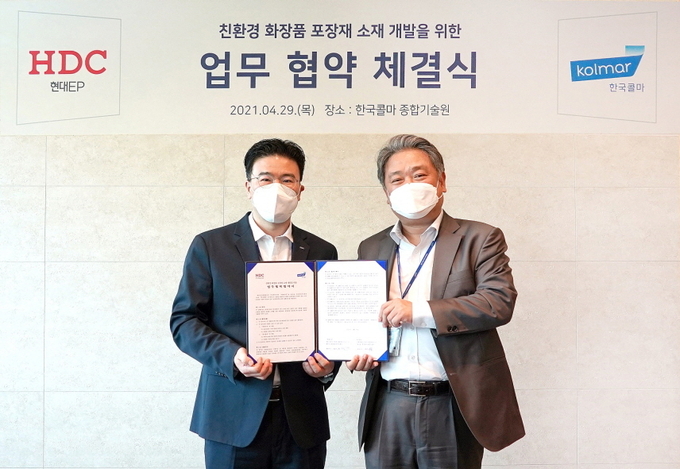 글로벌 화장품 ODM 전문기업 한국콜마와 플라스틱 소재 제조 선도 기업 HDC현대EP가 친환경 화장품 용기소재 개발을 위해 손 잡았다. 사진 오른쪽이 안병준 한국콜마 대표, 왼쪽은 정중규 HDC현대EP 대표.