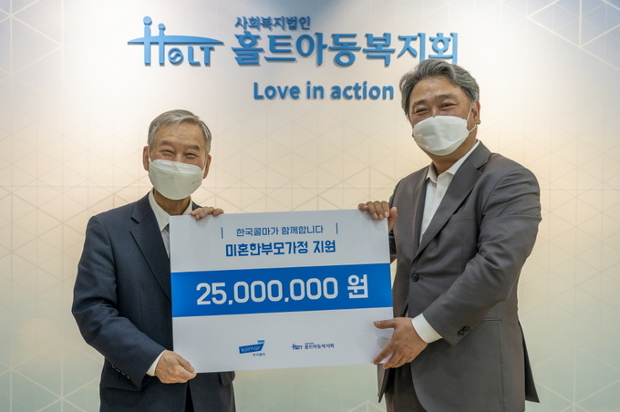 미혼한부모 가정 심리 건강 지원을 위한 한국콜마와 홀트아동복지회가 손을 잡았다. 안병준 한국콜마 대표이사<사진 오른쪽>와 홀트아동복지회 설태호 이사장.