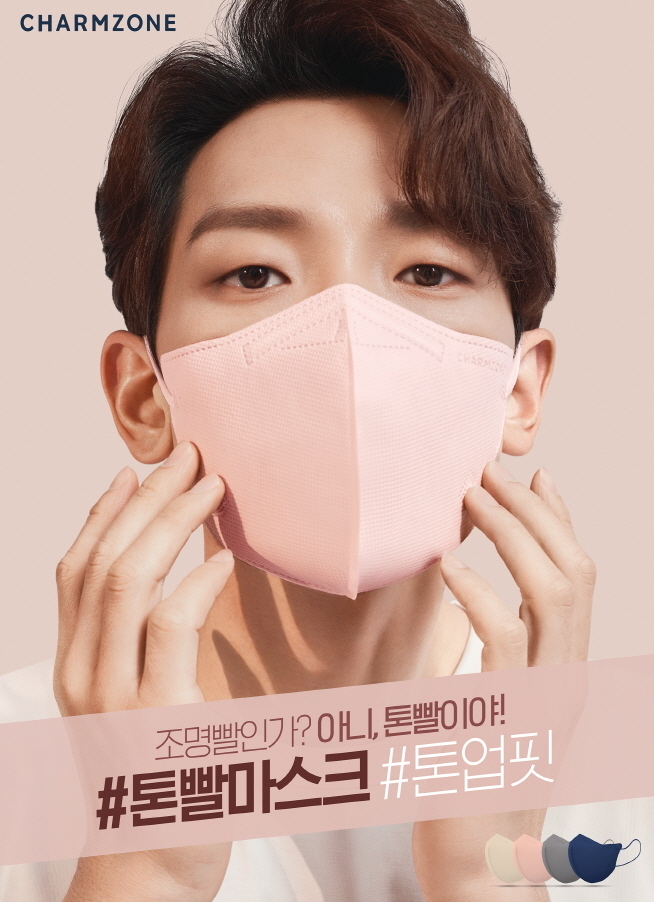 피부 명가 (주)참존이 모델로 가수 비를 내세워 ‘톤빨 캠페인’을 전개, 마스크 시장 공략을 강화하고 나섰다.