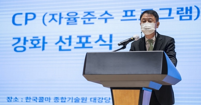 김병묵 대표이사