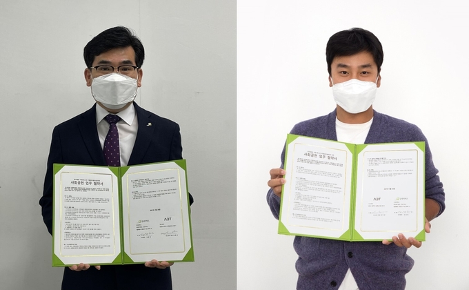(왼쪽부터) 김웅철 굿네이버스 사무총장과 김한균 파파레서피 대표.