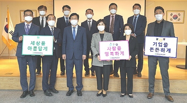 코스메카코리아가 창립 21주년 기념식과 함께 지속가능한 미래를 위해 ‘ESG 경영’을 선포했다. 사진 아랫줄 왼쪽에서 세 번째가 조임래 회장, 네 번째는 박은희 대표.